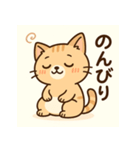 トラねこちゃんのキモチスタンプ（個別スタンプ：15）