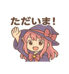魔女っ娘 めるめるちゃん 第二弾（個別スタンプ：1）