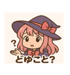 魔女っ娘 めるめるちゃん 第二弾（個別スタンプ：13）