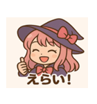 魔女っ娘 めるめるちゃん 第二弾（個別スタンプ：15）