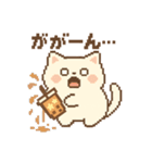 まるっちょ感情スタンプ〜タピオカと一緒〜（個別スタンプ：13）