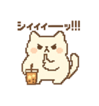まるっちょ感情スタンプ〜タピオカと一緒〜（個別スタンプ：14）