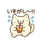 まるっちょ感情スタンプ〜タピオカと一緒〜（個別スタンプ：16）
