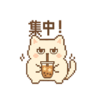 まるっちょ感情スタンプ〜タピオカと一緒〜（個別スタンプ：19）