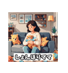 色々なママのスタンプ（個別スタンプ：6）