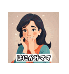 色々なママのスタンプ（個別スタンプ：12）