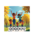 色々なママのスタンプ（個別スタンプ：13）