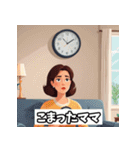 色々なママのスタンプ（個別スタンプ：19）