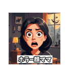 色々なママのスタンプ（個別スタンプ：27）