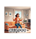 色々なママのスタンプ（個別スタンプ：35）