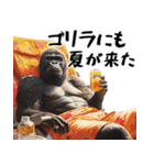 夏ごりら。(夏以外も凄く使える返信超便利)（個別スタンプ：13）