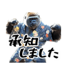 夏ごりら。(夏以外も凄く使える返信超便利)（個別スタンプ：18）