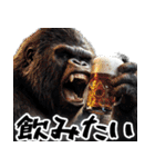 夏ごりら。(夏以外も凄く使える返信超便利)（個別スタンプ：21）