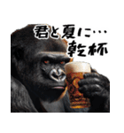 夏ごりら。(夏以外も凄く使える返信超便利)（個別スタンプ：24）