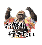 夏ごりら。(夏以外も凄く使える返信超便利)（個別スタンプ：25）