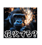 夏ごりら。(夏以外も凄く使える返信超便利)（個別スタンプ：26）