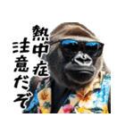 夏ごりら。(夏以外も凄く使える返信超便利)（個別スタンプ：35）