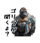 夏ごりら。(夏以外も凄く使える返信超便利)（個別スタンプ：37）