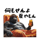夏ごりら。(夏以外も凄く使える返信超便利)（個別スタンプ：38）