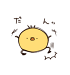 ぴよのいっちょまえライフ（個別スタンプ：9）