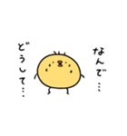 ぴよのいっちょまえライフ（個別スタンプ：12）