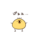 ぴよのいっちょまえライフ（個別スタンプ：15）