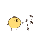 ぴよのいっちょまえライフ（個別スタンプ：16）