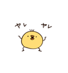 ぴよのいっちょまえライフ（個別スタンプ：17）