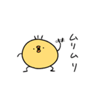 ぴよのいっちょまえライフ（個別スタンプ：18）