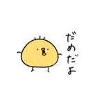 ぴよのいっちょまえライフ（個別スタンプ：23）