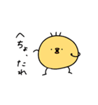 ぴよのいっちょまえライフ（個別スタンプ：34）