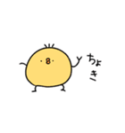ぴよのいっちょまえライフ（個別スタンプ：36）
