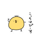 ぴよのいっちょまえライフ（個別スタンプ：37）