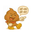 メンヘラぷくうんの日常スタンプ（個別スタンプ：4）