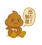 メンヘラぷくうんの日常スタンプ（個別スタンプ：7）