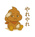メンヘラぷくうんの日常スタンプ（個別スタンプ：8）