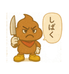 メンヘラぷくうんの日常スタンプ（個別スタンプ：9）