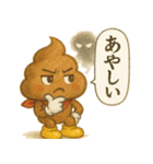 メンヘラぷくうんの日常スタンプ（個別スタンプ：11）