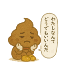 メンヘラぷくうんの日常スタンプ（個別スタンプ：14）