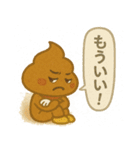 メンヘラぷくうんの日常スタンプ（個別スタンプ：18）