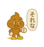 メンヘラぷくうんの日常スタンプ（個別スタンプ：19）