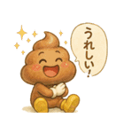 メンヘラぷくうんの日常スタンプ（個別スタンプ：22）