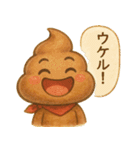 メンヘラぷくうんの日常スタンプ（個別スタンプ：23）