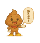 メンヘラぷくうんの日常スタンプ（個別スタンプ：25）