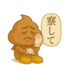 メンヘラぷくうんの日常スタンプ（個別スタンプ：26）