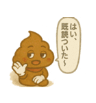 メンヘラぷくうんの日常スタンプ（個別スタンプ：38）