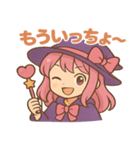 魔女っ娘 めるめるちゃん 第一弾（個別スタンプ：4）