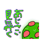 紫陽花見にいこー（個別スタンプ：2）
