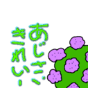紫陽花見にいこー（個別スタンプ：3）
