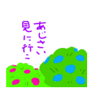 紫陽花見にいこー（個別スタンプ：6）